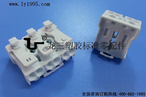 插拔式端子臺(tái) 快速接線